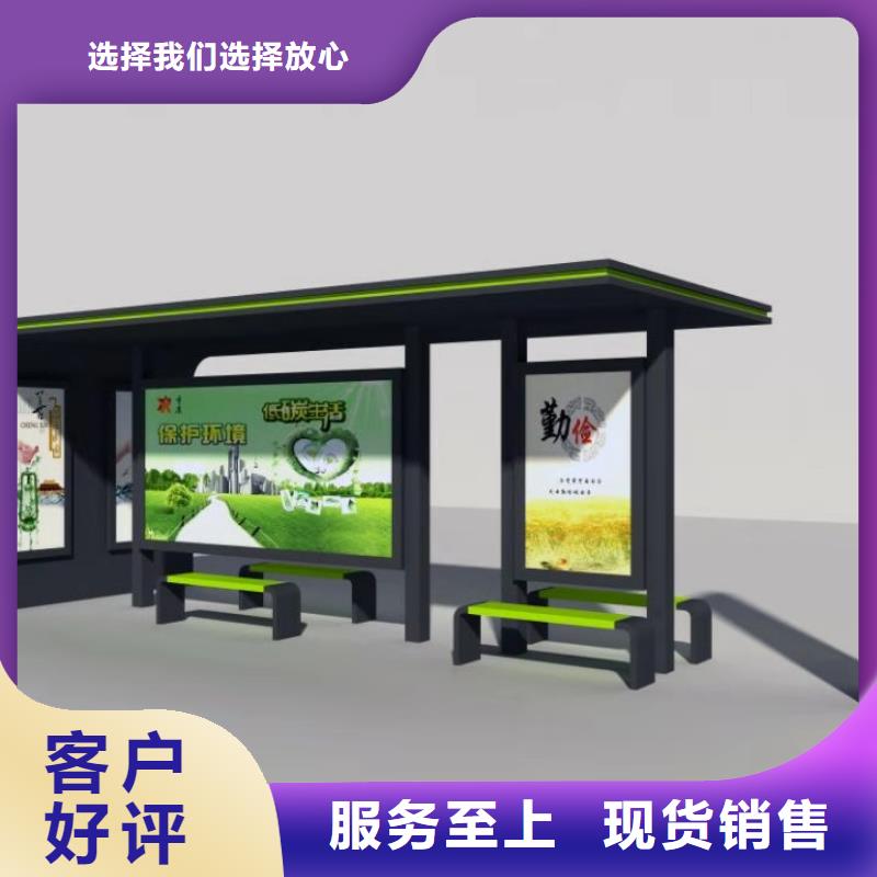 公交站台公交站台厂家自产自销
