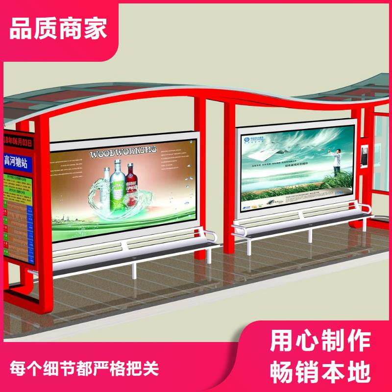 【公交站台】医院导视牌实力优品