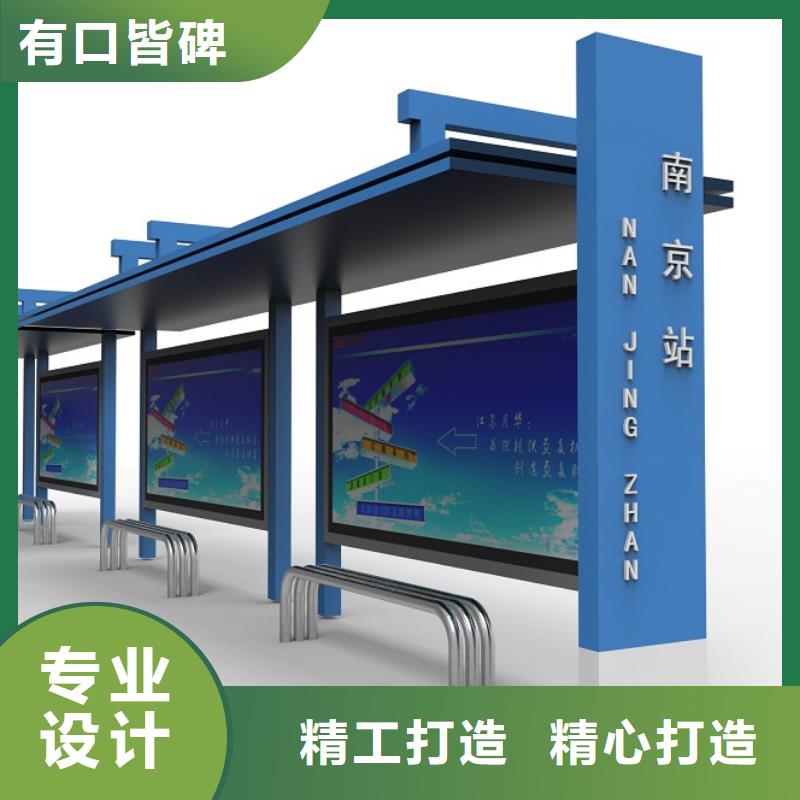 公交站台乡村振兴标识牌拥有核心技术优势