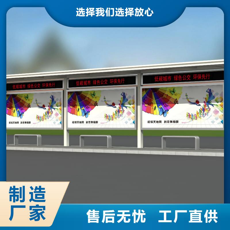 【公交站台】保安值班室实拍展现