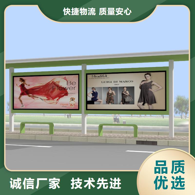 公交站台_房地产精神堡垒批发供应