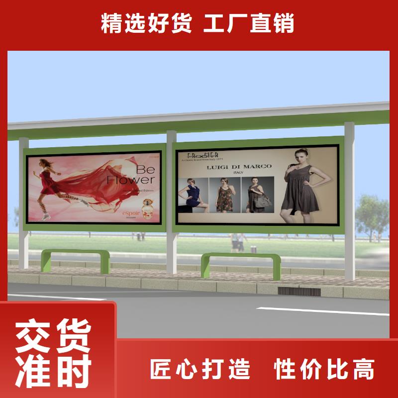 公交站台四分类垃圾箱一站式采购