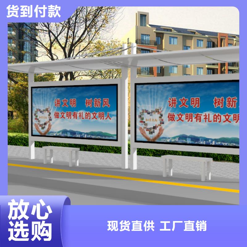 公交站台,景观雕塑小品价格实惠