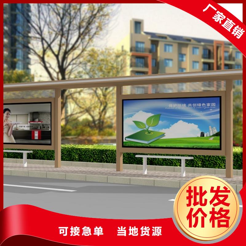 公交站台【垃圾分类回收亭】匠心工艺