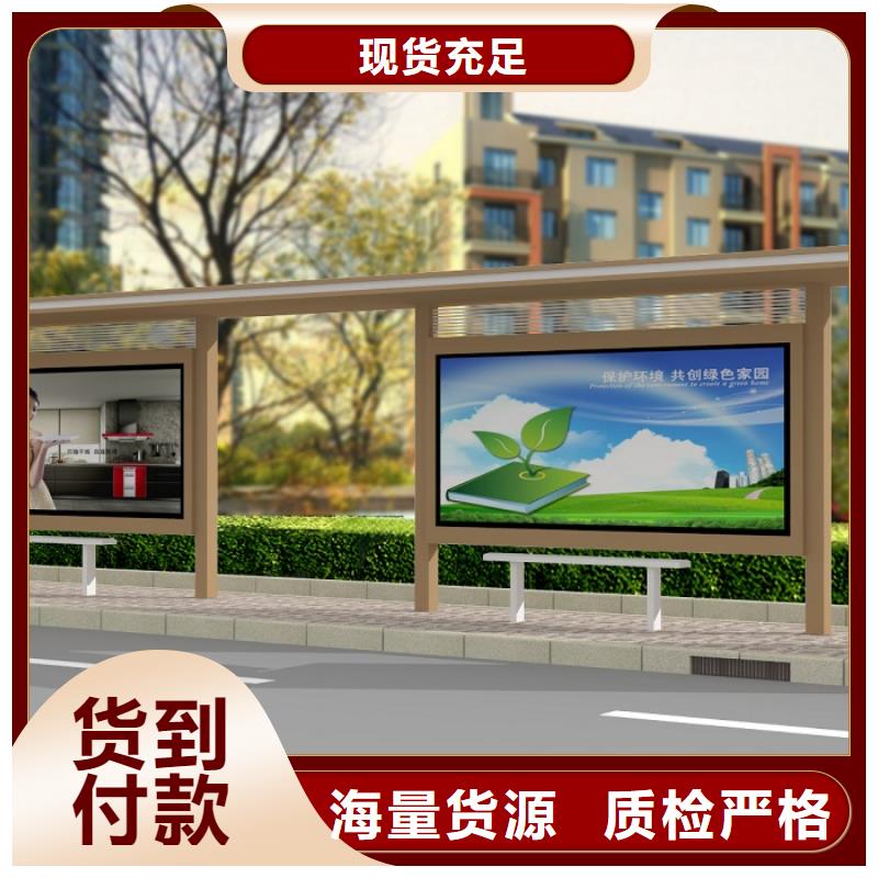 公交站台乡村振兴标识牌拥有核心技术优势