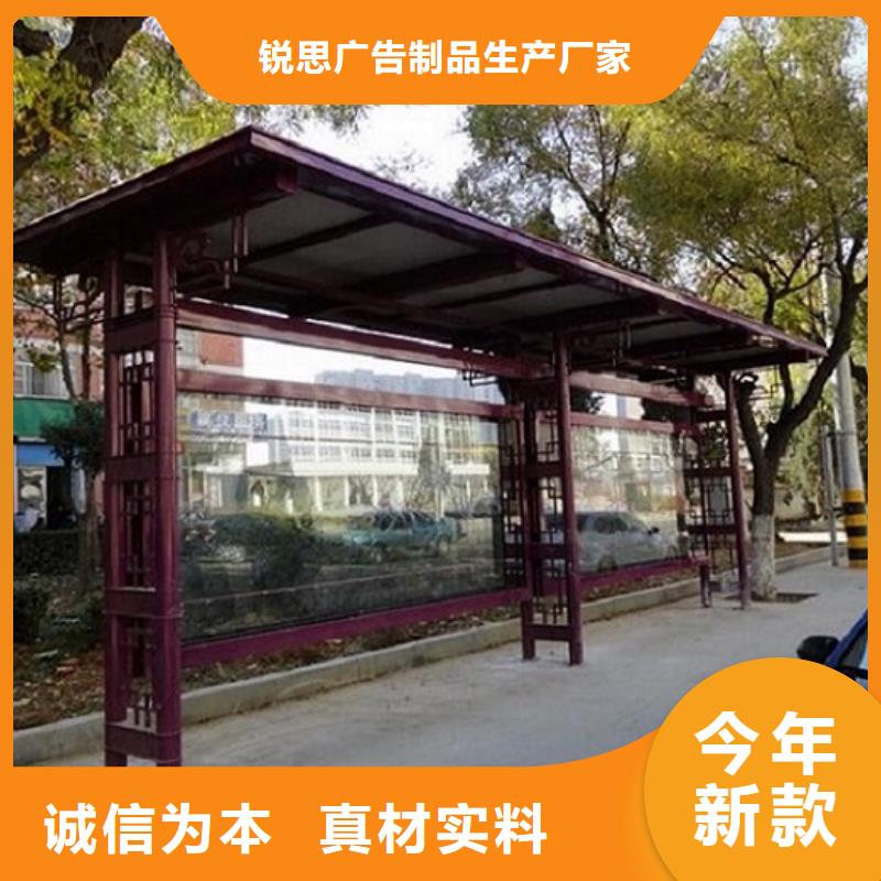 北京 候车亭 灭蚊灯箱生产厂家海量现货