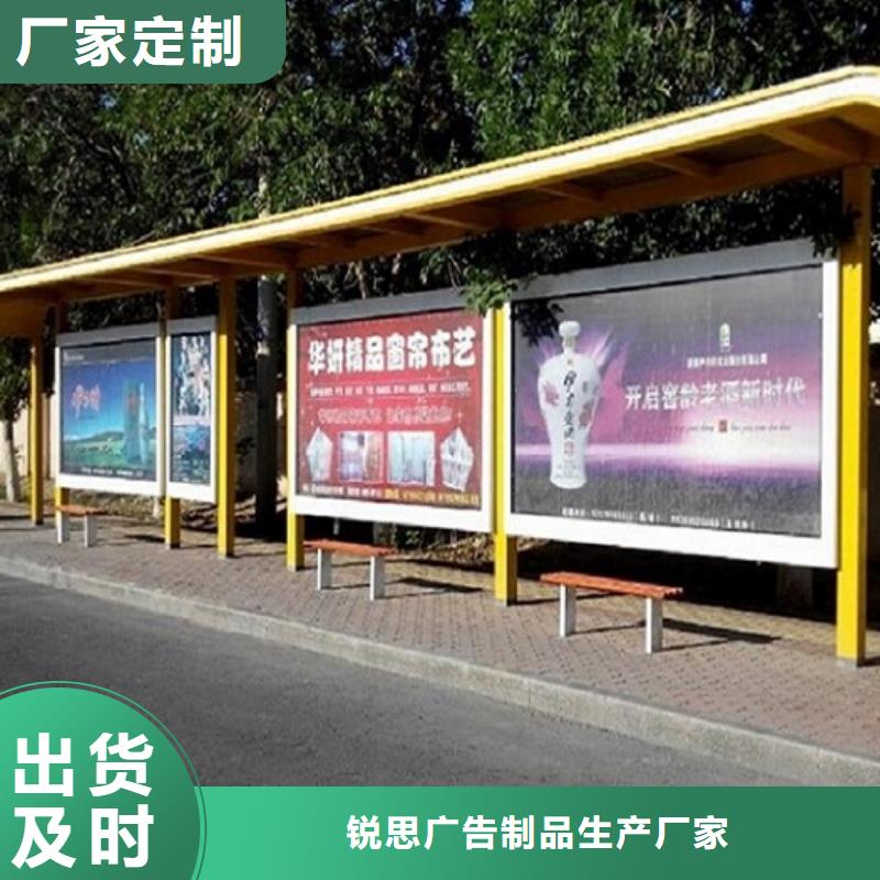 北京(本地)候车亭 灭蚊灯箱生产厂家海量现货