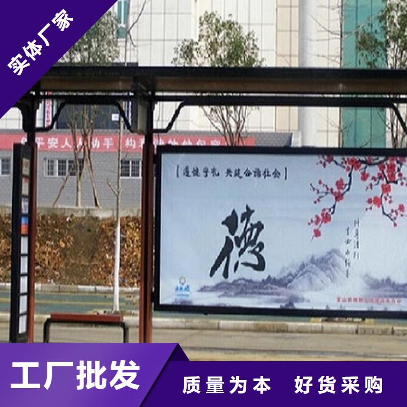 北京(本地)候车亭 灭蚊灯箱生产厂家海量现货