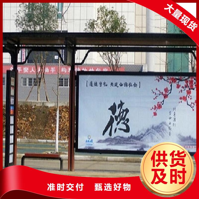 北京 候车亭 灭蚊灯箱生产厂家海量现货