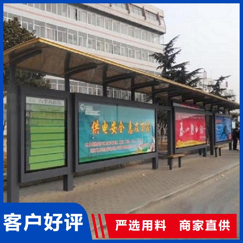 北京 候车亭 灭蚊灯箱生产厂家海量现货