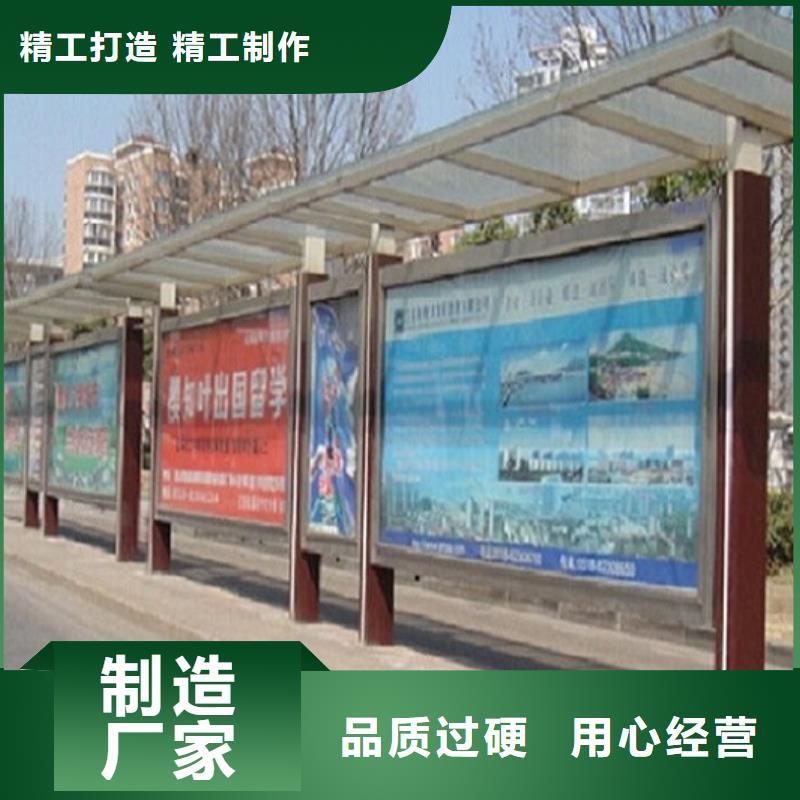 北京 候车亭 灭蚊灯箱生产厂家海量现货