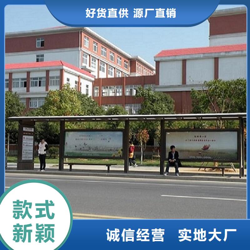 北京 候车亭 灭蚊灯箱生产厂家海量现货