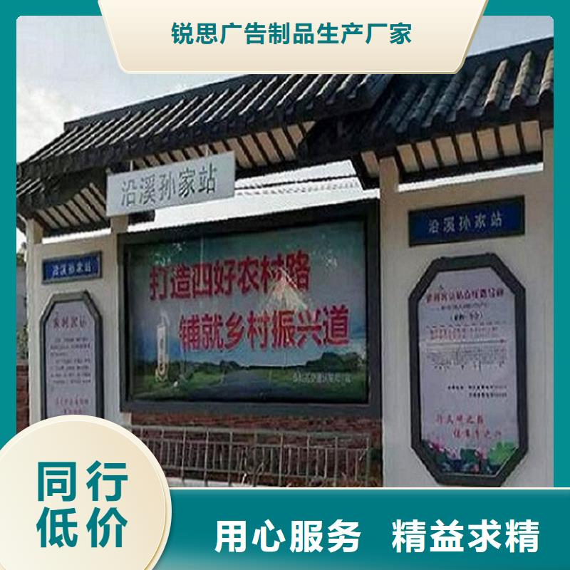 北京 公交站台-核心价值观生产厂家一站式采购商家