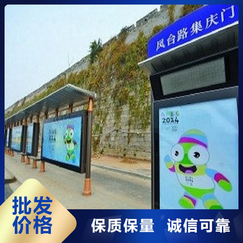 《北京》【当地】公交站台-核心价值观生产厂家一站式采购商家