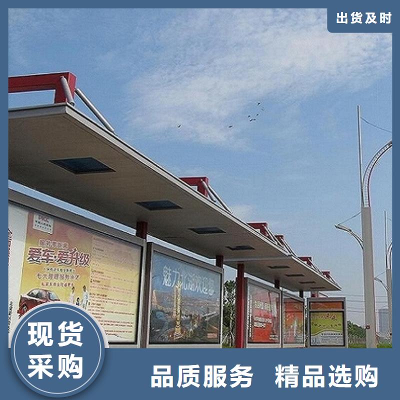 北京公交站台-核心价值观生产厂家一站式采购商家