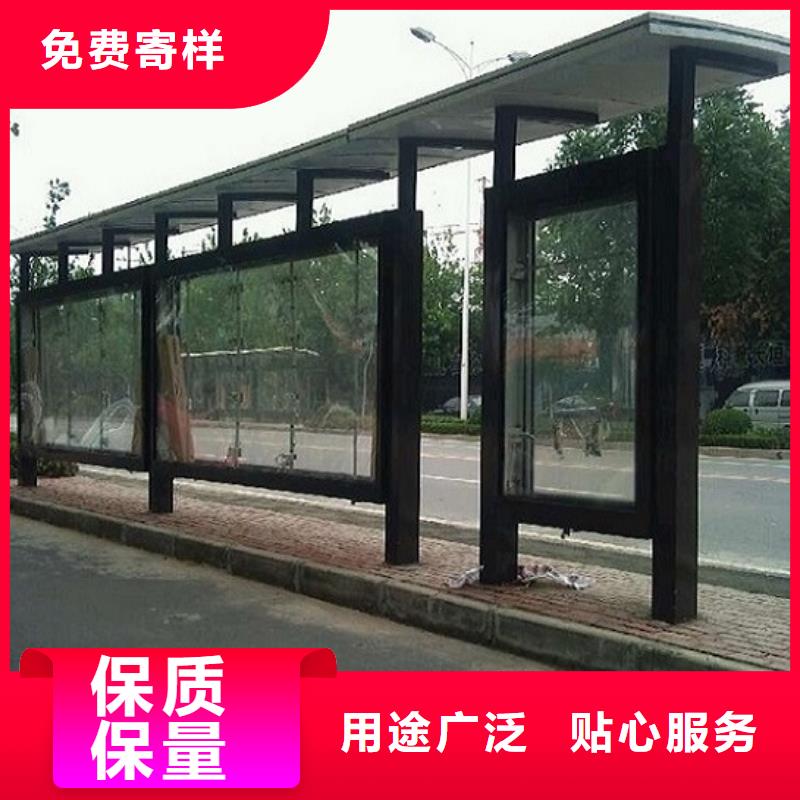 北京 本地 公交站台-核心价值观生产厂家一站式采购商家