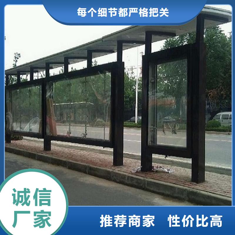 北京 公交站台-核心价值观生产厂家一站式采购商家