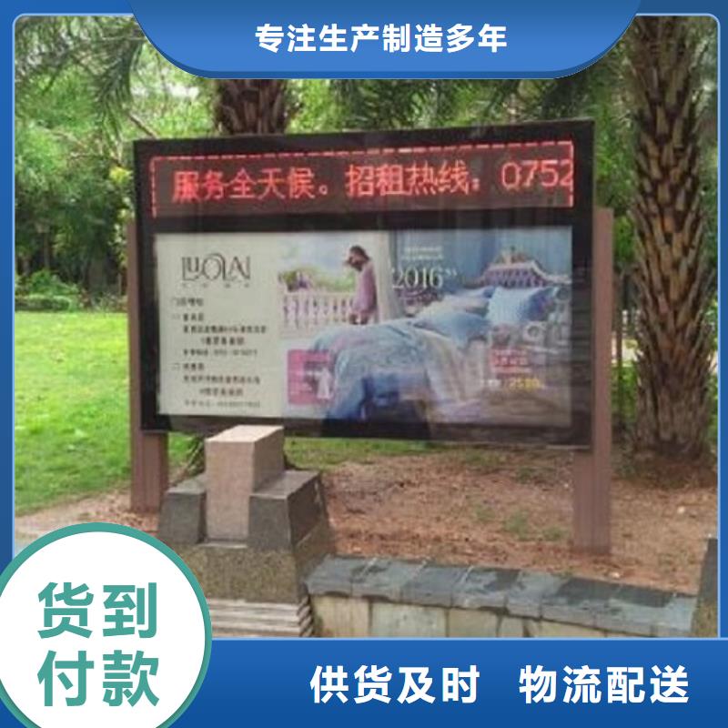 北京(本地)滚动灯箱,社区灭蚊灯箱生产厂家