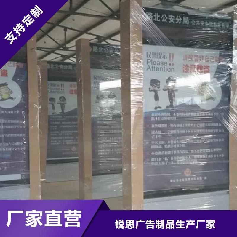 北京(本地)滚动灯箱,社区灭蚊灯箱生产厂家