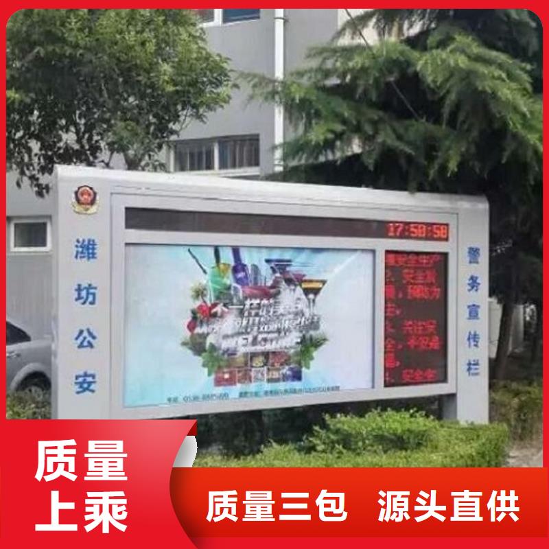 北京(本地)滚动灯箱,社区灭蚊灯箱生产厂家