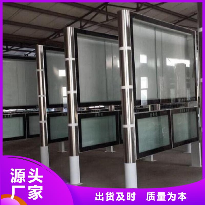北京(当地)阅报栏灯箱 智能公交站台原厂制造