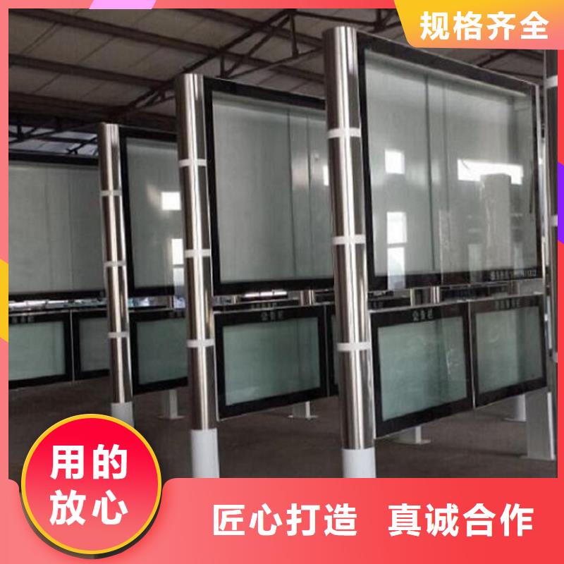 【北京】 阅报栏灯箱 智能公交站台原厂制造