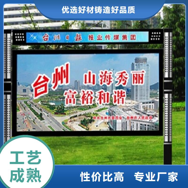 北京(当地)阅报栏灯箱 智能公交站台原厂制造