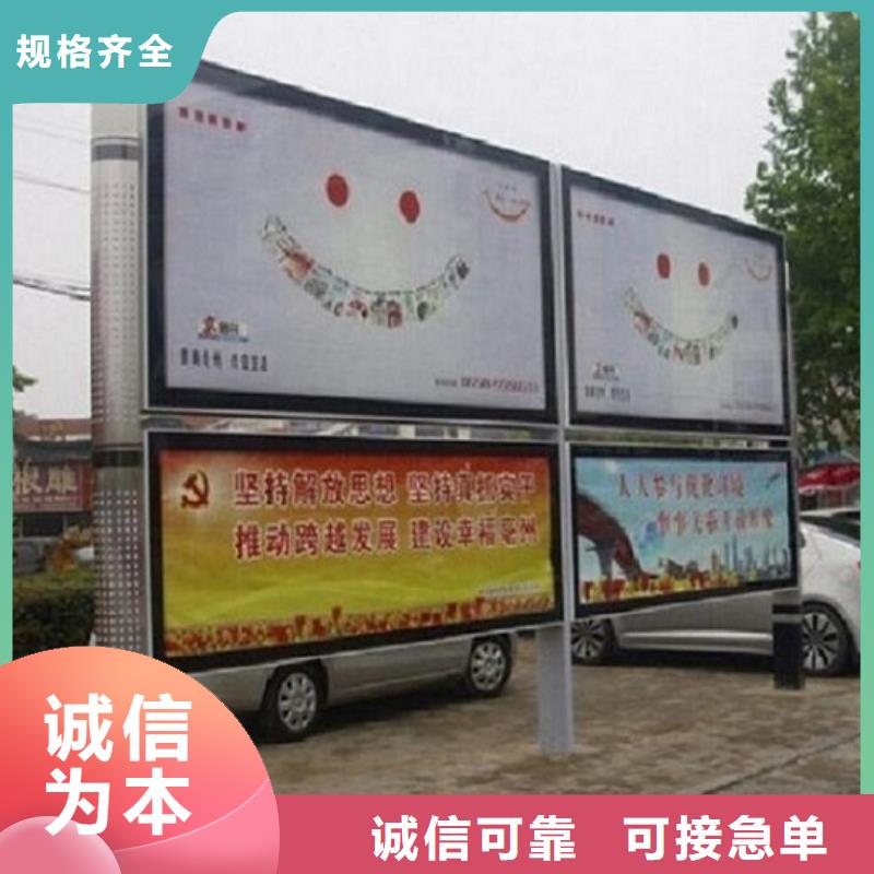 【北京】 阅报栏灯箱 智能公交站台原厂制造