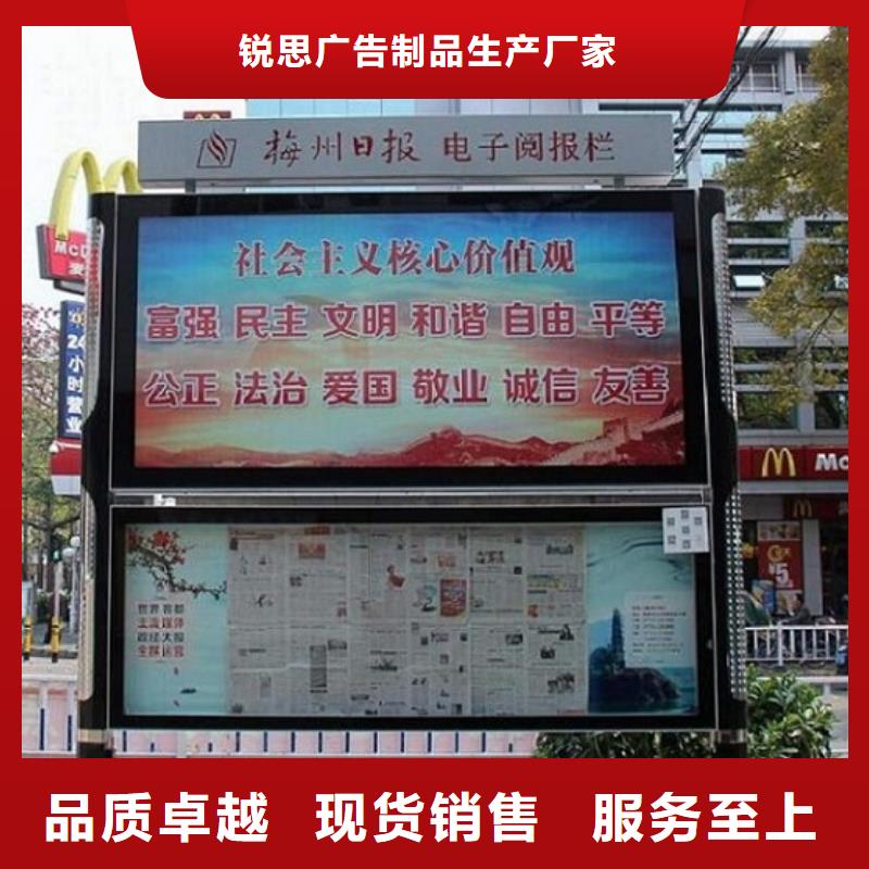 北京(当地)阅报栏灯箱 智能公交站台原厂制造