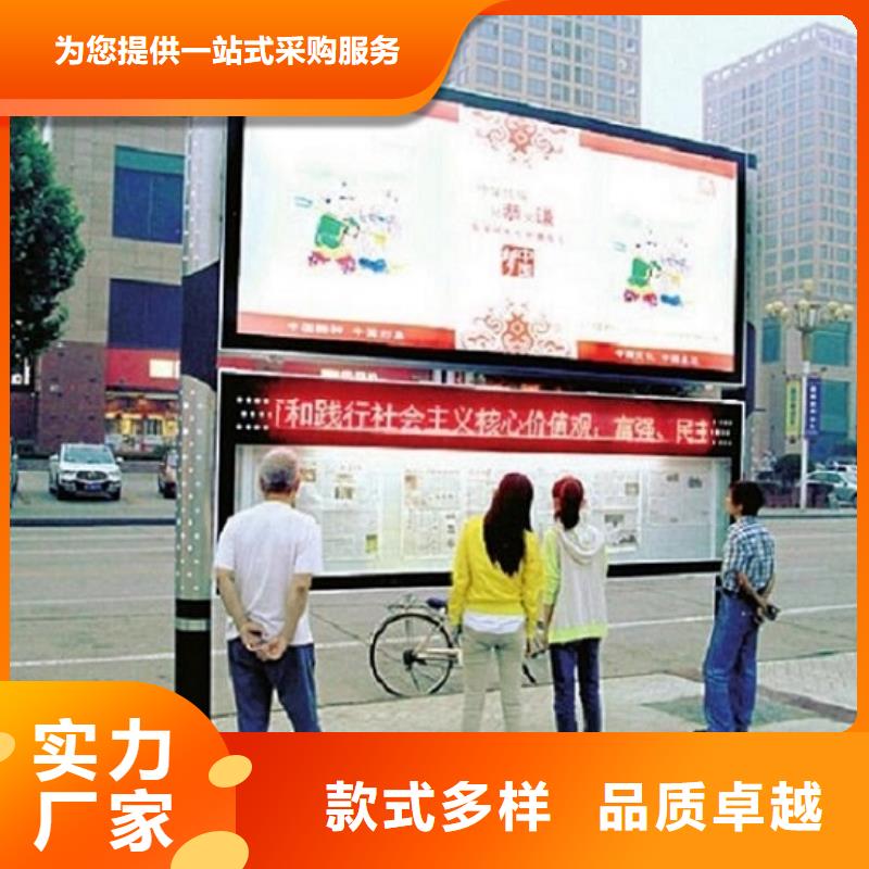 北京(当地)阅报栏灯箱 智能公交站台原厂制造