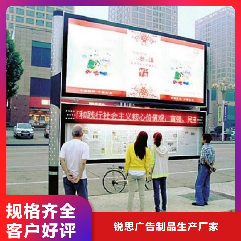 【北京】 阅报栏灯箱 智能公交站台原厂制造