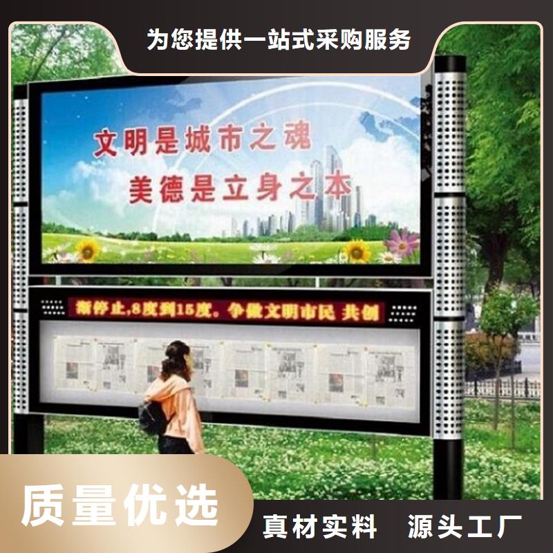 北京(当地)阅报栏灯箱 智能公交站台原厂制造