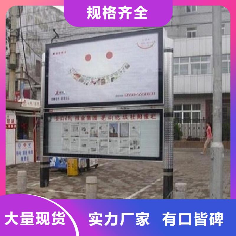 【北京】 阅报栏灯箱 智能公交站台原厂制造