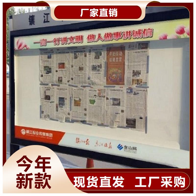 北京(当地)阅报栏灯箱 智能公交站台原厂制造