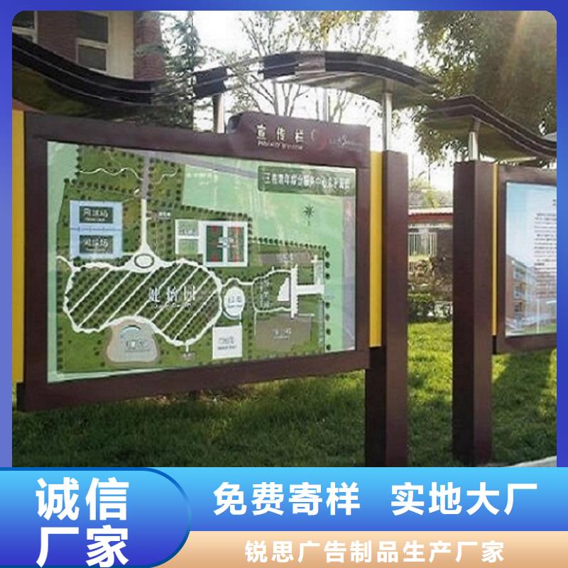 北京 当地 宣传栏灯箱指路牌生产厂家多种优势放心选择