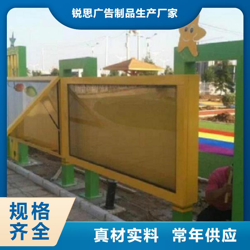 北京 当地 宣传栏灯箱指路牌生产厂家多种优势放心选择