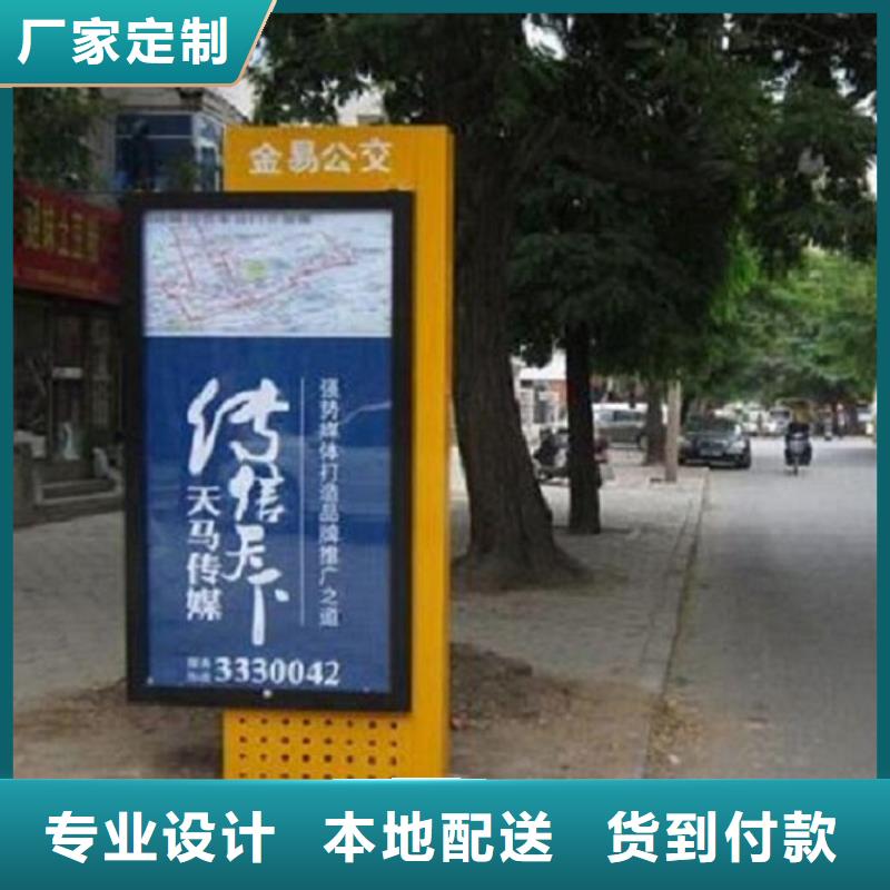 北京(当地)路名牌灯箱候车亭常年供应