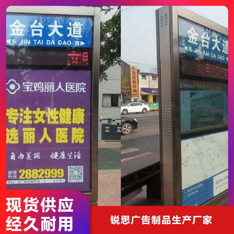 北京(当地)路名牌灯箱候车亭常年供应