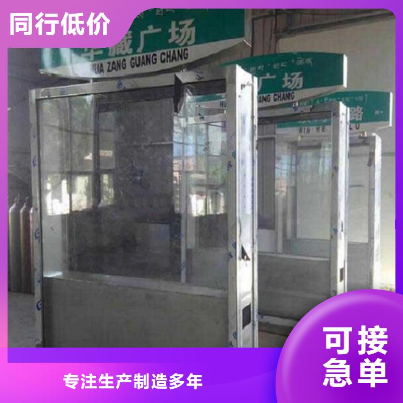 北京(当地)路名牌灯箱候车亭常年供应