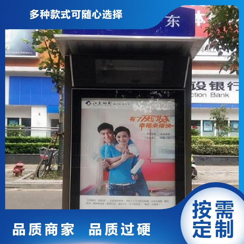 北京(当地)路名牌灯箱候车亭常年供应