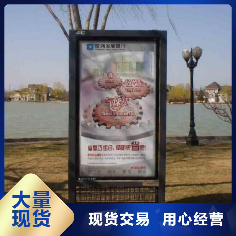 <天津>(当地)滚动灭蚊灯箱_滚动灭蚊灯箱生产厂家厂家货源稳定