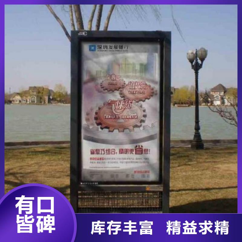 <北京>【当地】滚动灭蚊灯箱 仿古候车亭品质无所畏惧