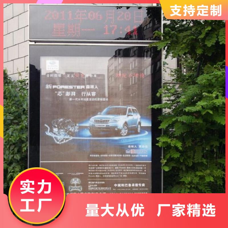 <北京>【当地】滚动灭蚊灯箱 仿古候车亭品质无所畏惧