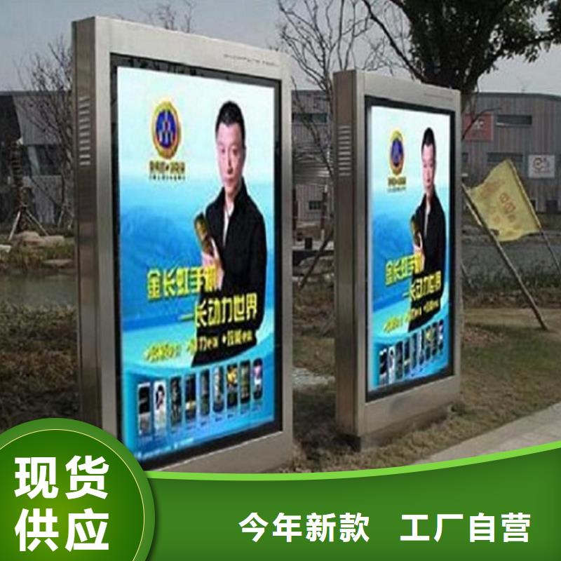 <天津>(当地)滚动灭蚊灯箱_滚动灭蚊灯箱生产厂家厂家货源稳定