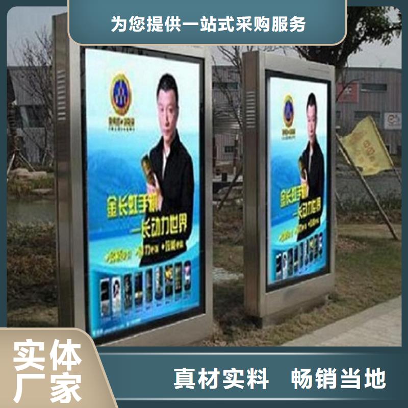<北京>【当地】滚动灭蚊灯箱 仿古候车亭品质无所畏惧
