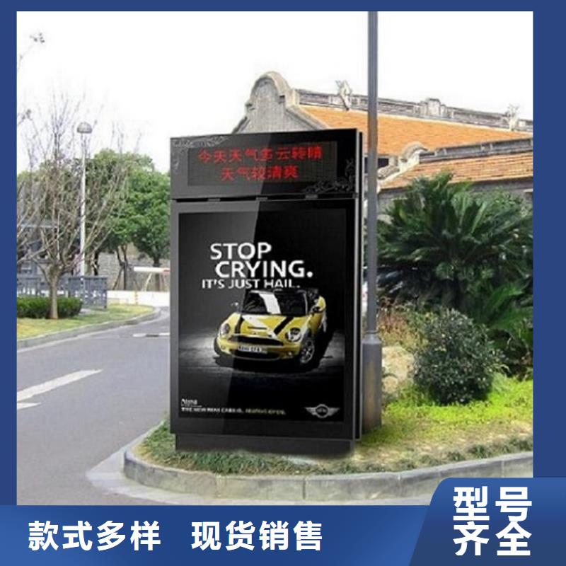 <北京>【当地】滚动灭蚊灯箱 仿古候车亭品质无所畏惧