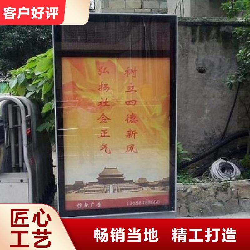 <北京>【当地】滚动灭蚊灯箱 仿古候车亭品质无所畏惧
