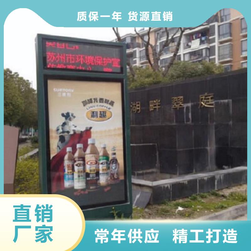 <北京>【当地】滚动灭蚊灯箱 仿古候车亭品质无所畏惧
