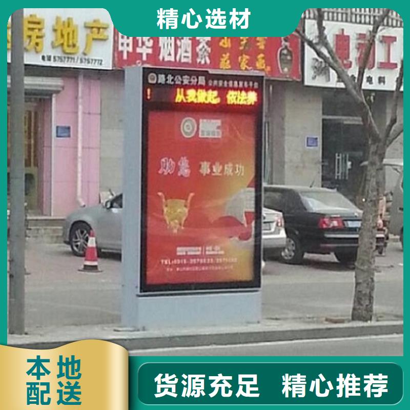 北京 滚动灭蚊灯箱 仿古候车亭品质无所畏惧