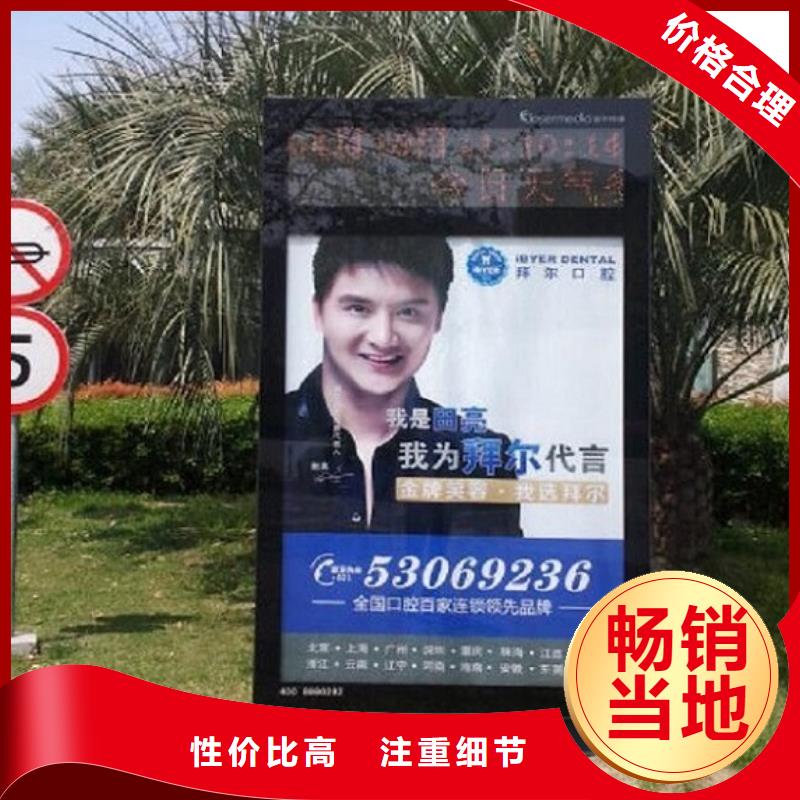<北京>【当地】滚动灭蚊灯箱 仿古候车亭品质无所畏惧